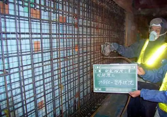 下地処理の確認